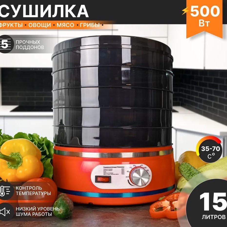 Food Dehydrator Snacks - Suszarka do owoców, warzyw i przypraw,