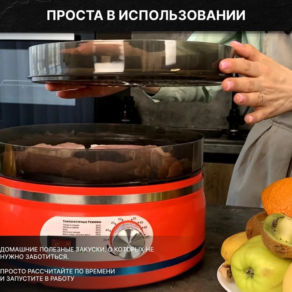 Suszarka do owoców, warzyw i p – Food Dehydrator Snacks recenzja i cena